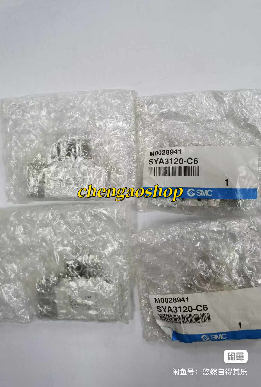 1PC NEW SYA3120-C6 pneumatic control valve #L9088Y LZ