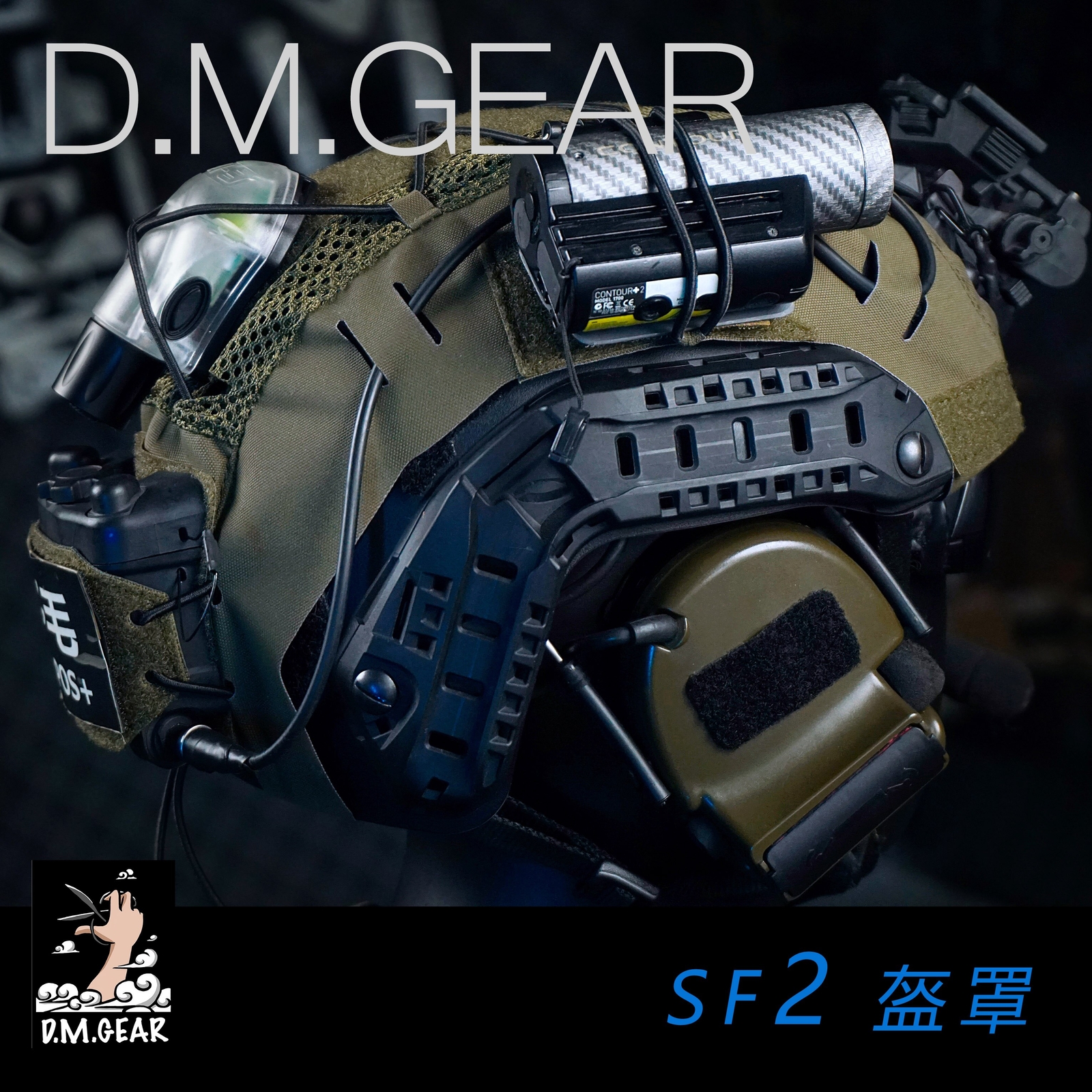 NEW Tactical Helmet Cover Skin for FMA TMC Caiman Maritime SF FAST Helmet