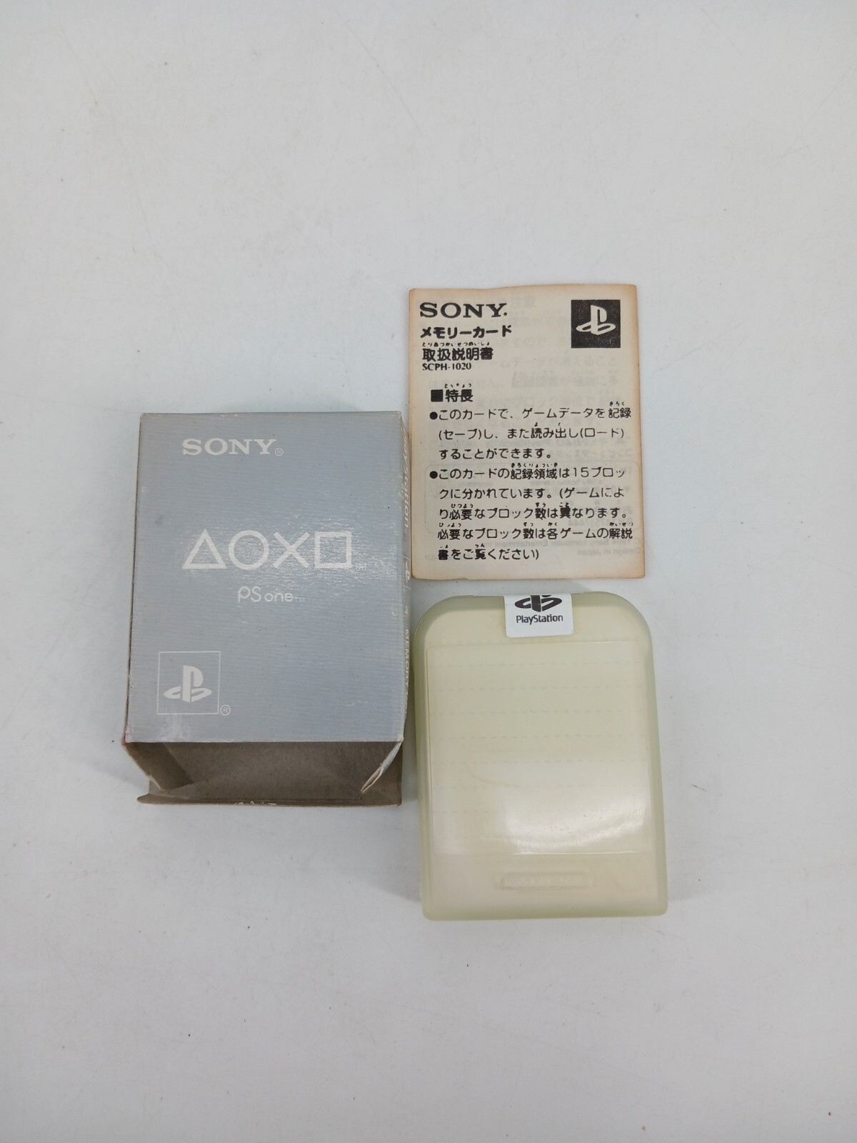 Sony PlayStation PS One 1 PSone Memory Card Light Gray SCPH-1020 NEW SEALED