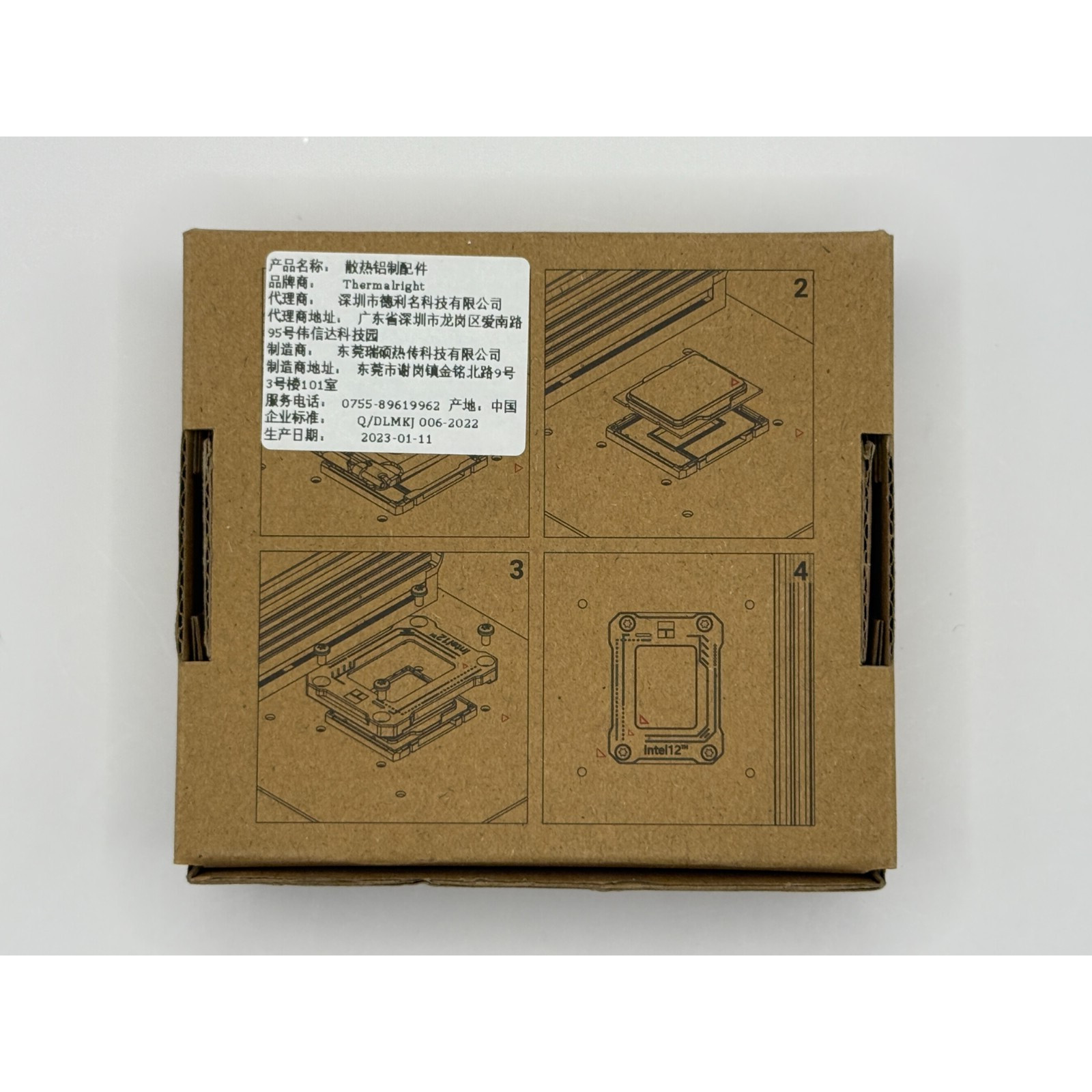 Thermalright LGA 1700 BCF Black Bending Correct Frame