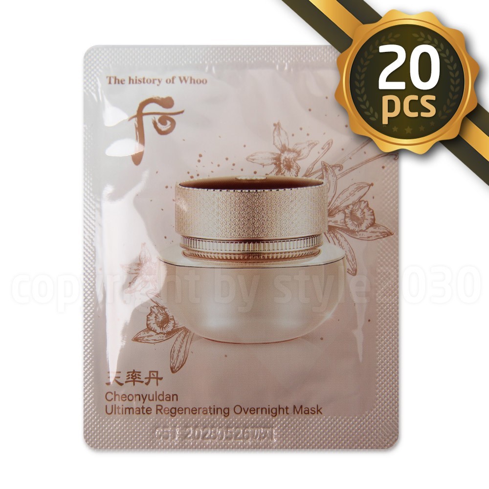 The history of Whoo Cheonyuldan Ultimate Regenerating Overnight Mask 4ml x20pcs