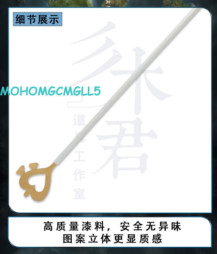 League of legends Star Guardian Soraka Staff Cosplay PVC+EVA Weapon Stick 180cm