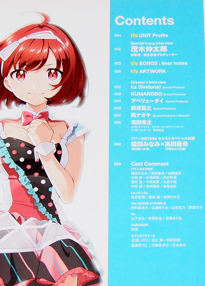 Tokyo 7th Sisters COMPLETE MUSIC FILE [A] From Japan