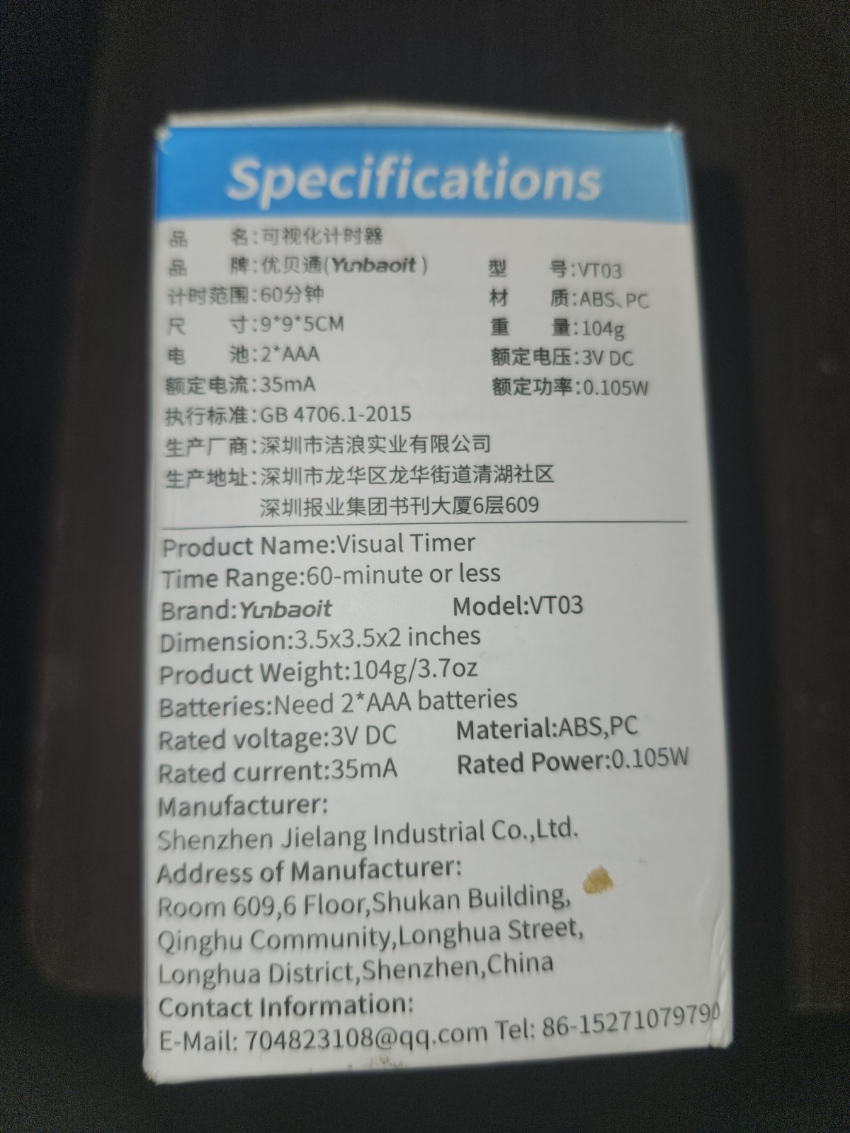 Yunbaoit Visual Timer 60-Minute Visual Timer Vt03