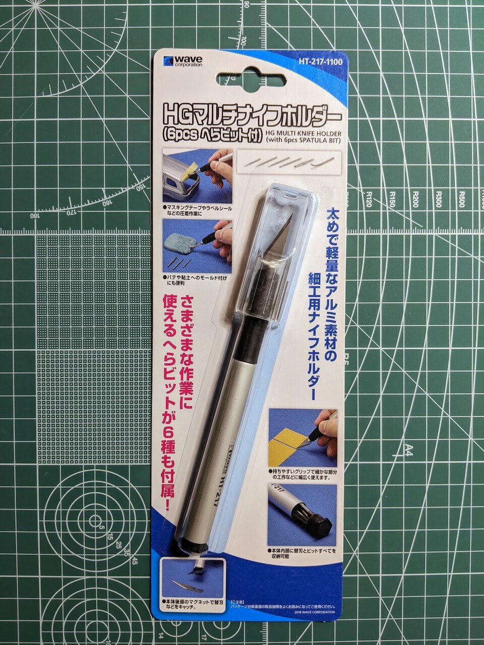 Wave HG Multi-Knife Holder (with 6pcs spatula bit) HT-217