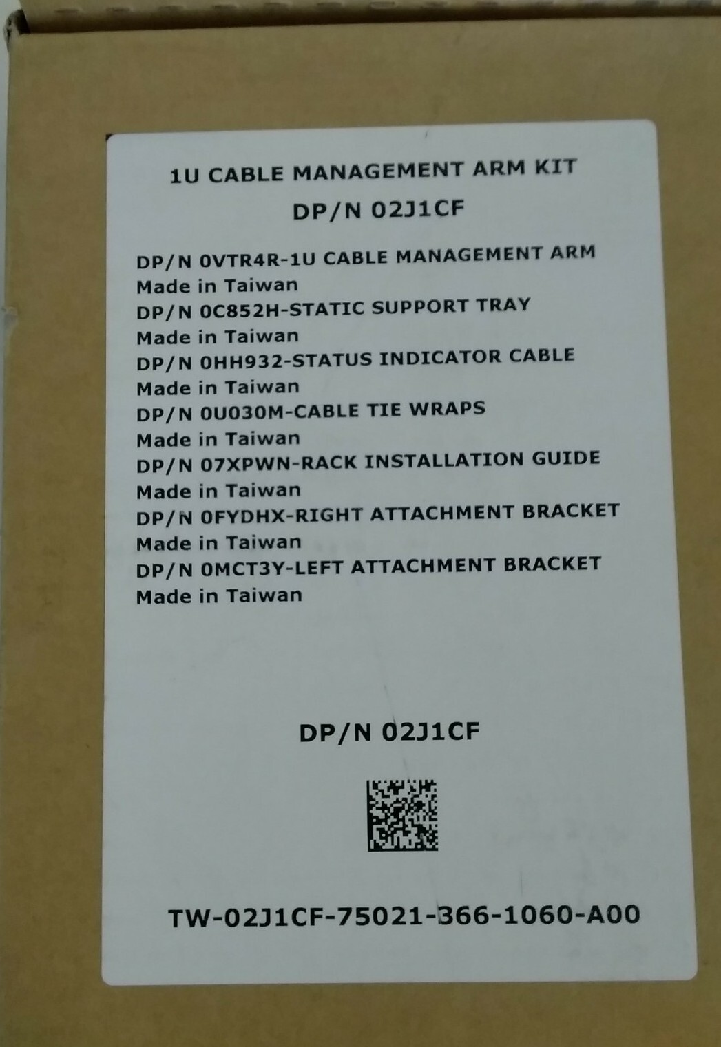 IU Cable Management Arm Kit DP/N 0231CF