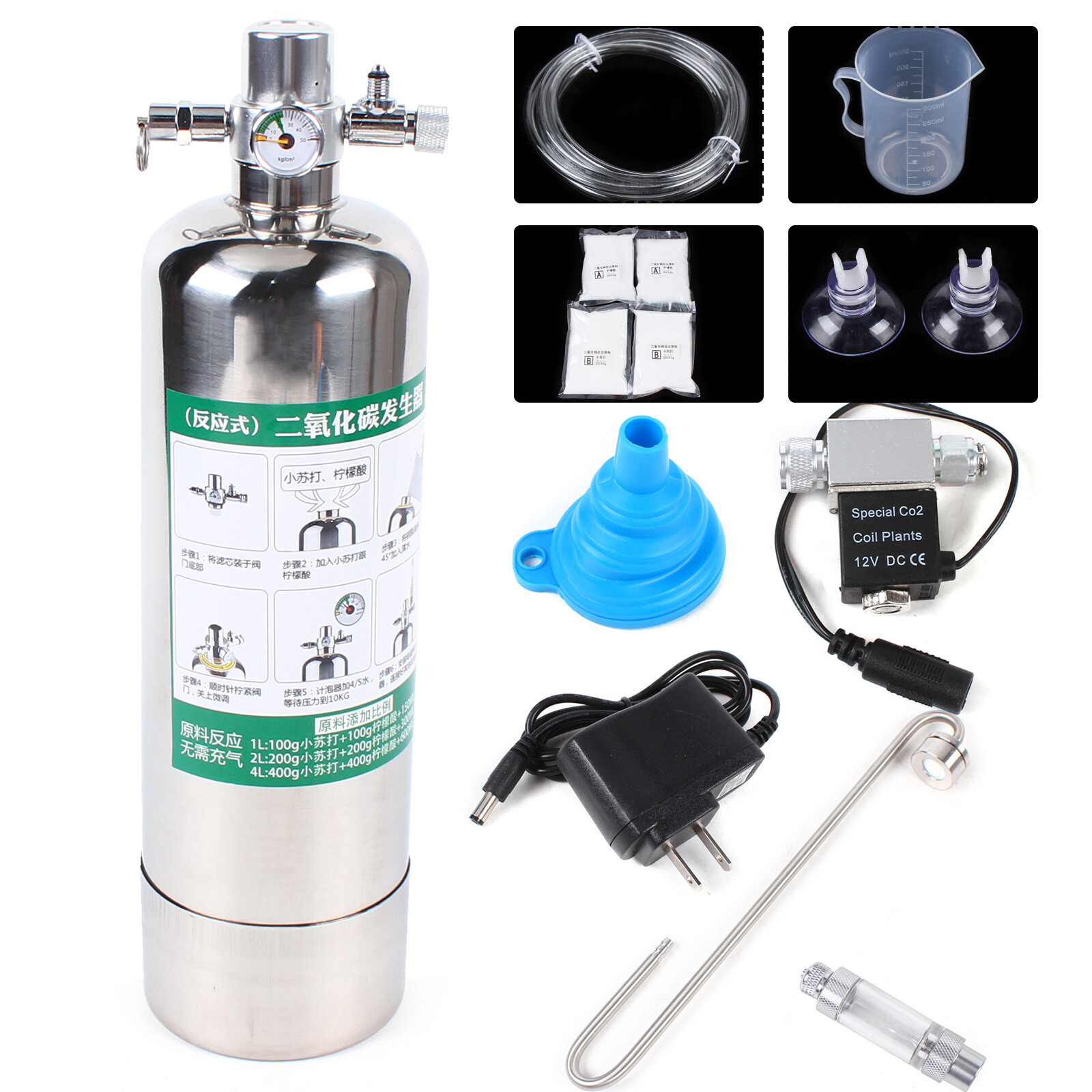 Aquarium Plants Cylinder CO2 Generator System Carbon Dioxide Reactor DIY kIT CO2