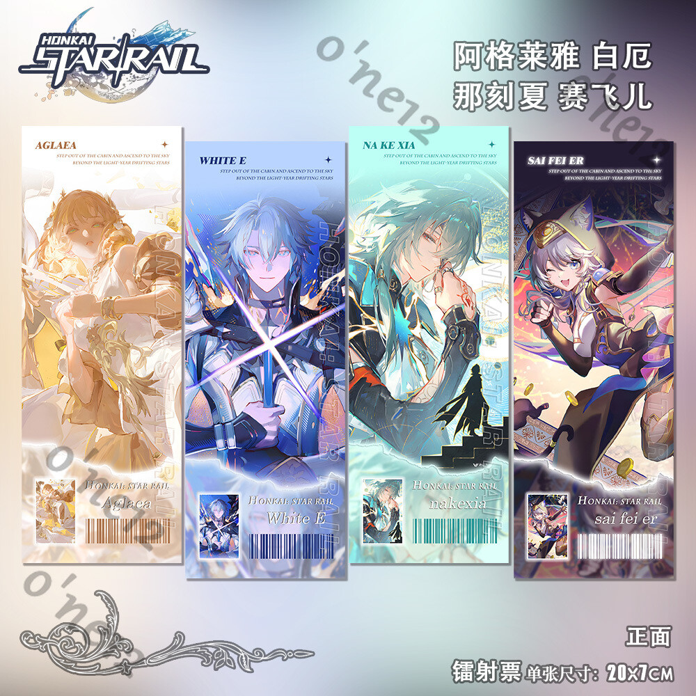 Anime Honkai: Star Rail Bookmark Laser Ticket Card Cospaly Cartoon Decorate Gift