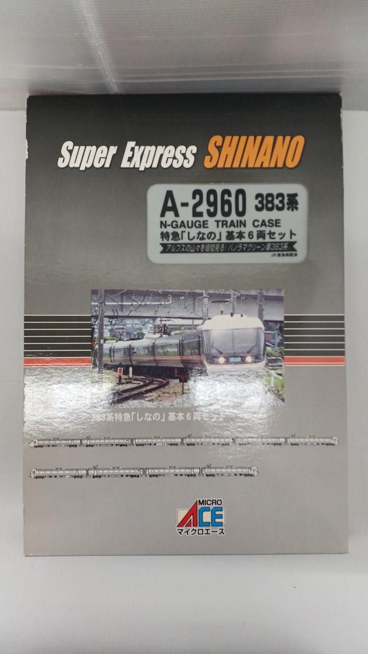 Micro Ace A-2960 Limited Express Shinano Basic 6-Car Set N Gauge Japanese produc