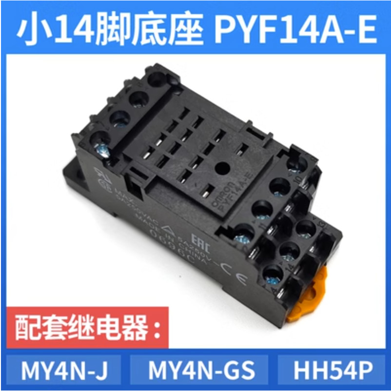 10PC New Omron Relay base PYF14A-E #LL