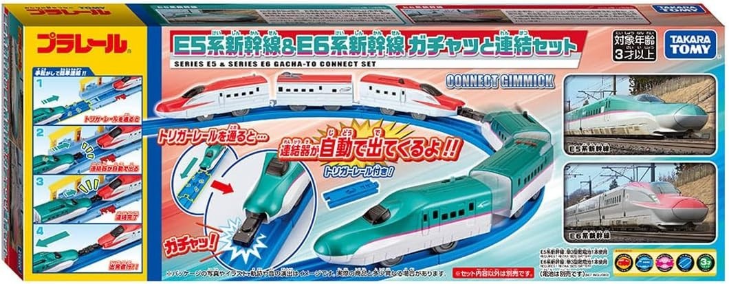 TAKARA TOMY PLARAIL Shinkansen Bullet Train E5 & E6 Series Connect Set New