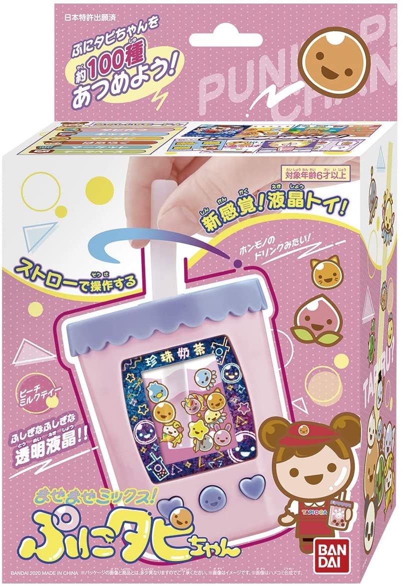 BANDAI Mixed Mix! Punitapi-chan Peach Milk Tea