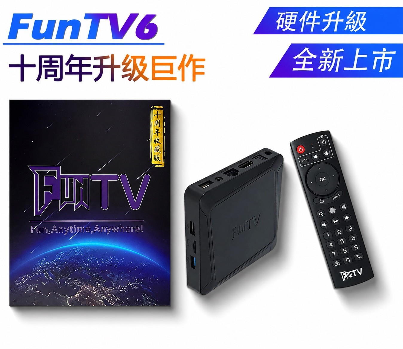 FUN TV Box 6th Generation Upgraded Chinese 智能語音搜尋 FUNTV增强版 TV BOX 美國超級庫存快速發貨