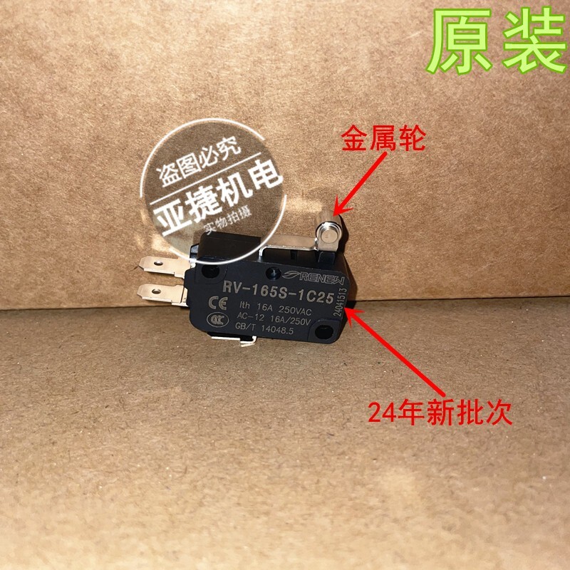 5PC NEW RV-165S-1C25 microswitch #L424Z LZ
