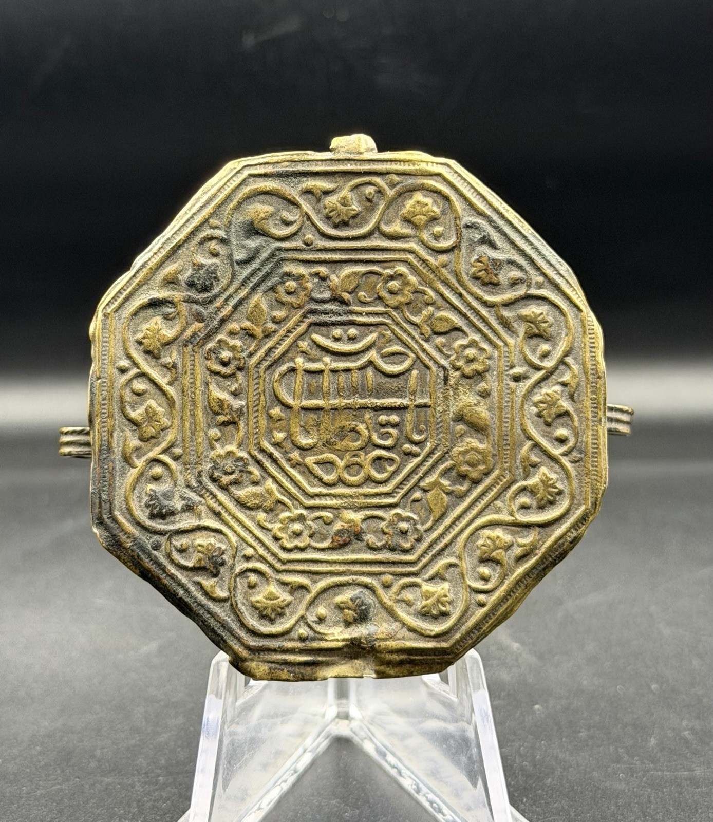 Antique Islamic Brass Amulet Box Ya Qazi al Hajat Quranic Calligraphy Talisman C