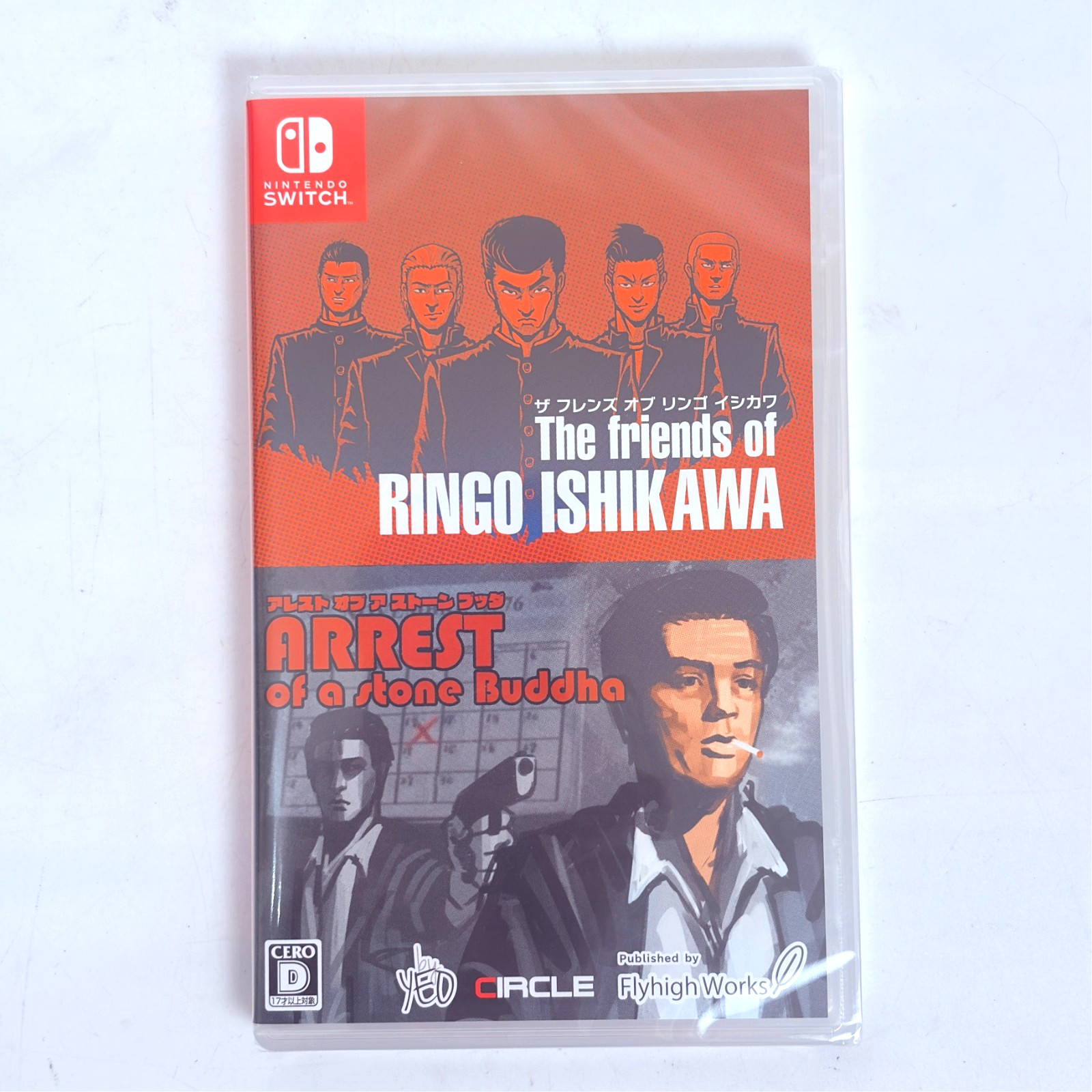 The Friends Of Ringo Ishikawa & Arrest Of A Stone Buddha Multi-Language SWITCH