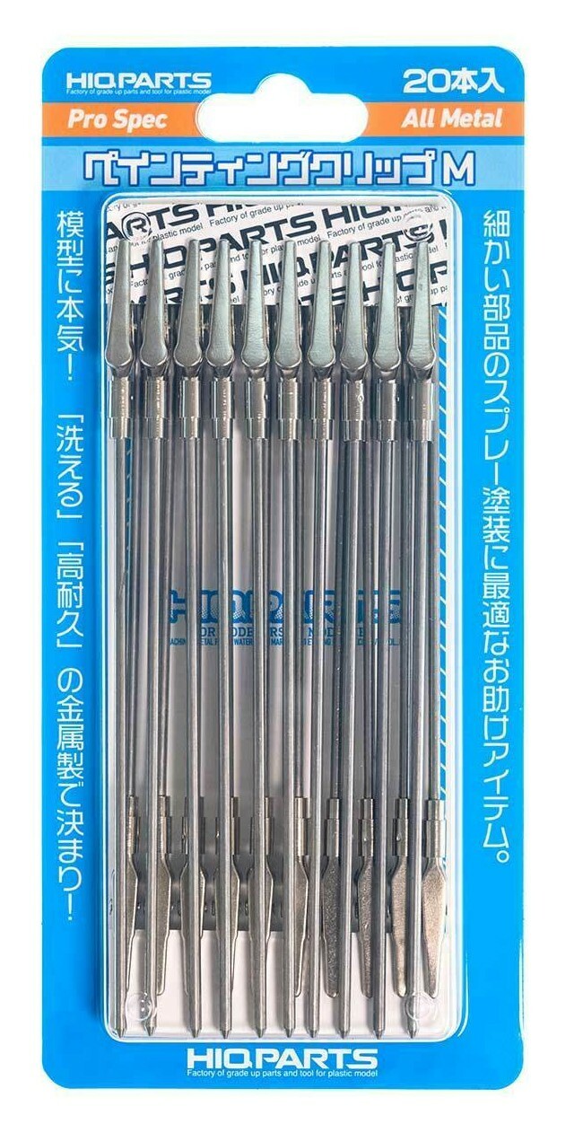 HIQ Parts All Metal Painting Clip 5 M (20 pieces) Pro Spec PTC5-M