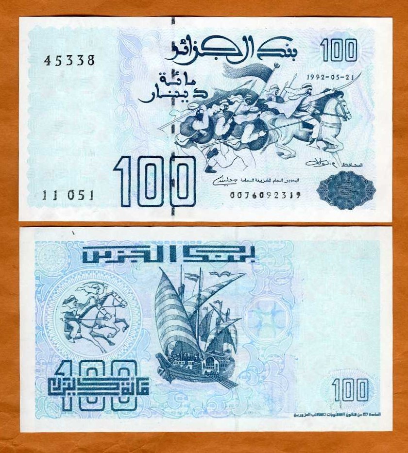 Algeria, 100 Dinars 1992 (1996), P-137.2 UNC Battle of El Harrach