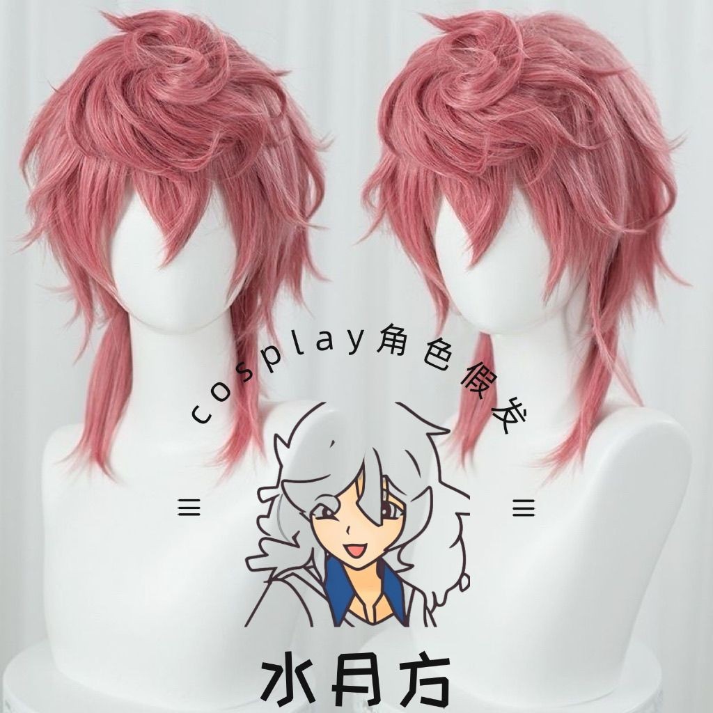 Golden Wind JOJO5 Trish Una Cosplay Wig Short party hair Synthetic Costume Wigs