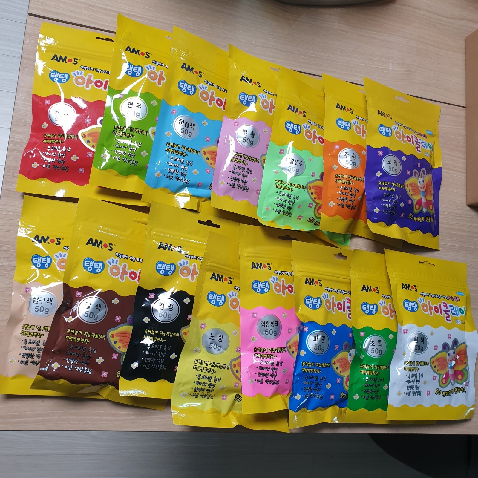 Amos iClay Amos clay 50g (1.8oz) set 15 colors Magic clay Soft effect clay