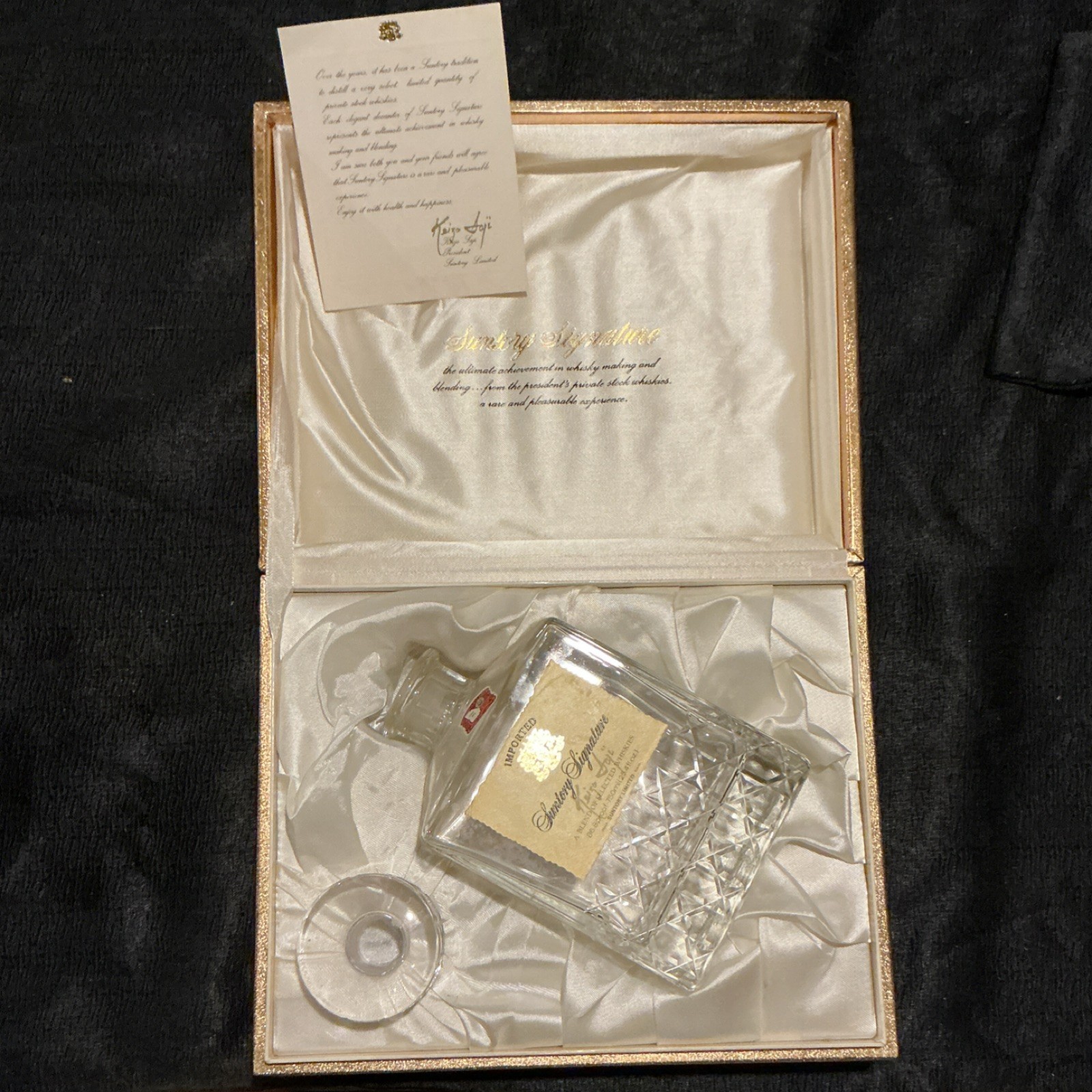 Vintage Suntory Keizo Saji Kagami Crystal Whisky Decanter + Box Empty