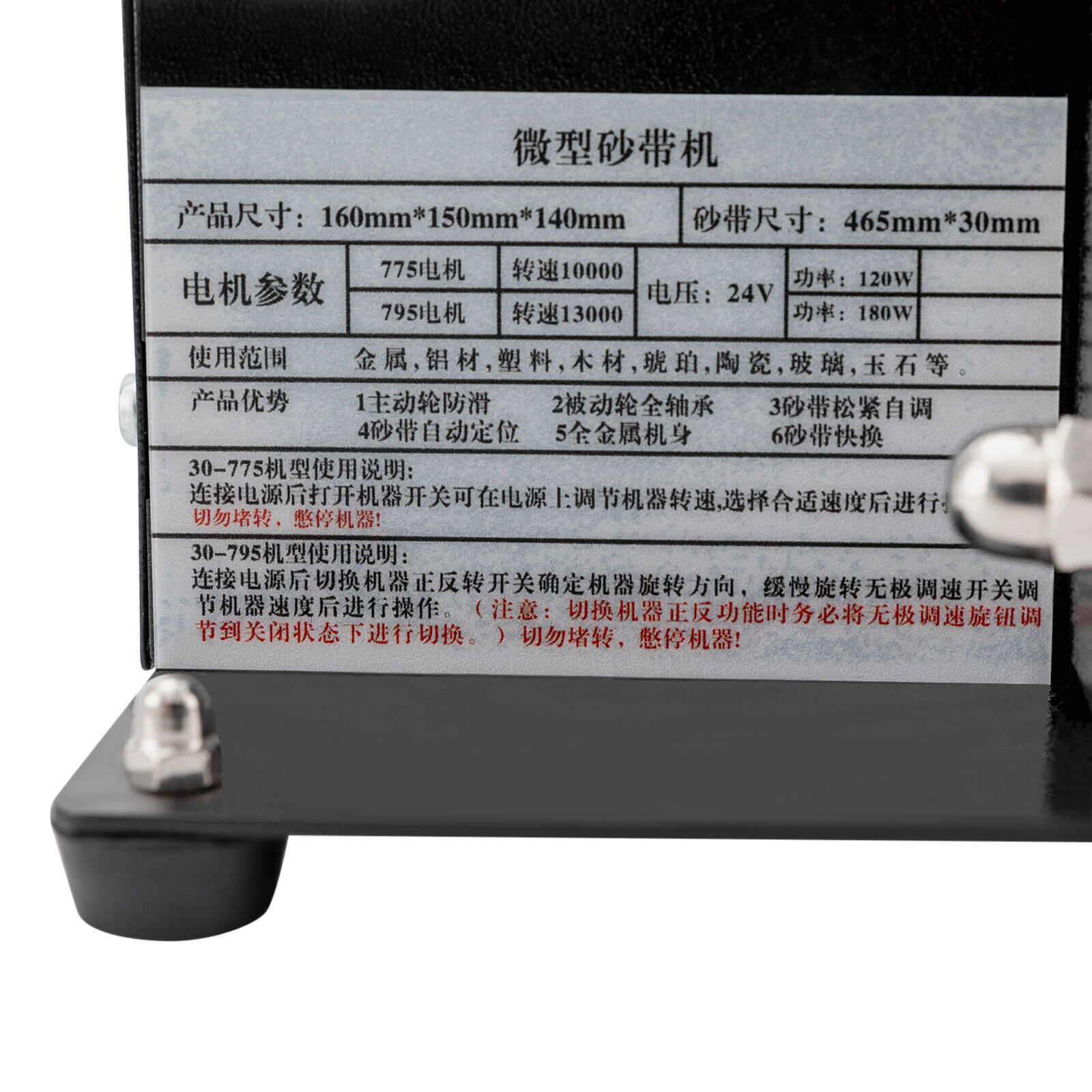 Electric Polishing Grinding Machine for Wood Metal Knife with 10X Abrasive Belt