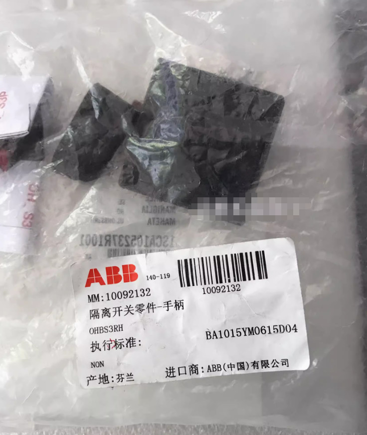 1PC NEW ABB Isolating switch handle OHBS3RH #LL