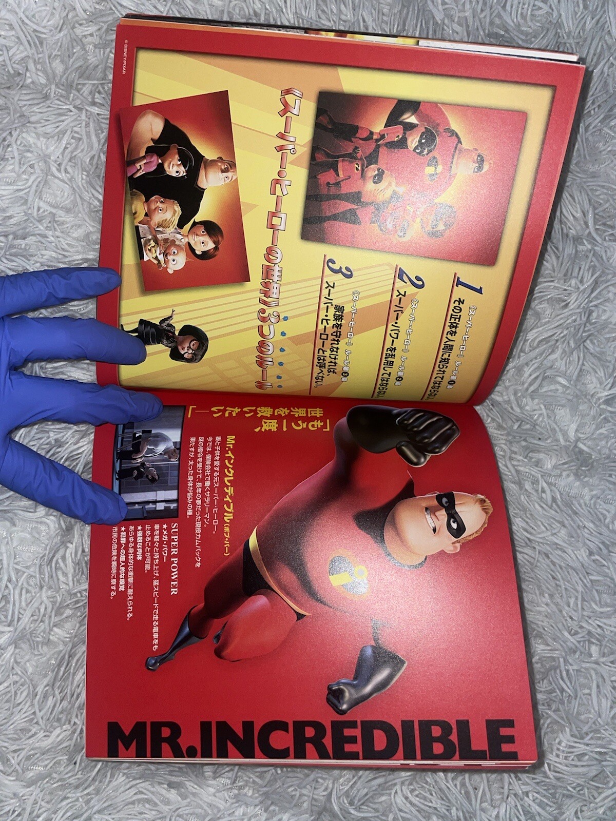 Japanese Movie Brochure