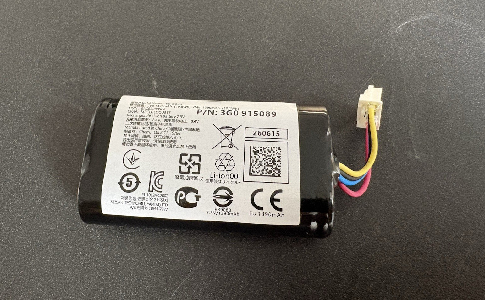 BATTERY EMERGENCY SUPPLY SOS FOR VW AUDI SEAT SKODA 3G0915089 Li-lon