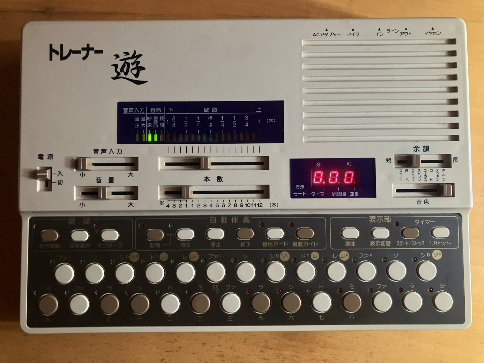 Suiko VS-1 Koto Shakuhachi Kokyu Strings 8 Sounds Synthesizer
