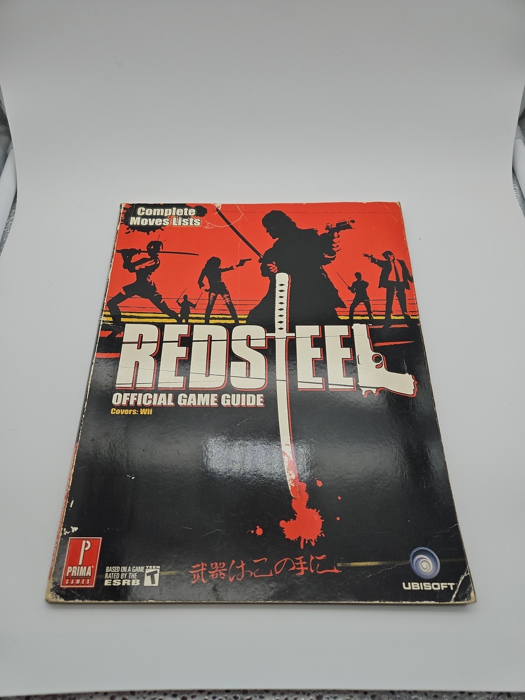 PRIMA GAMES VIDEO GAME STRATEGY GUIDES - Redsteel Wii