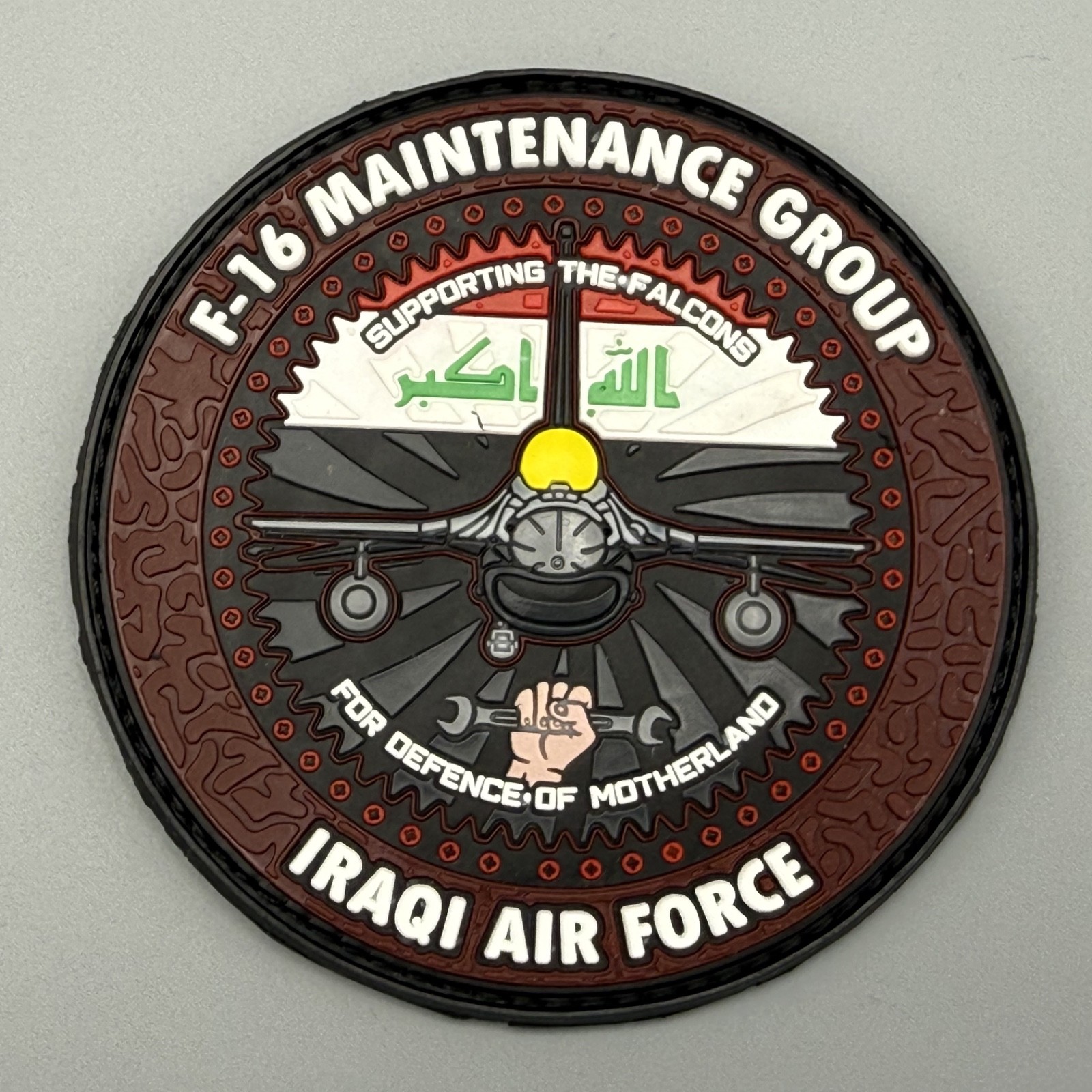 Iraqi Air Force Patch F-16 Falcon Maintenance Group For Defense of Motherland