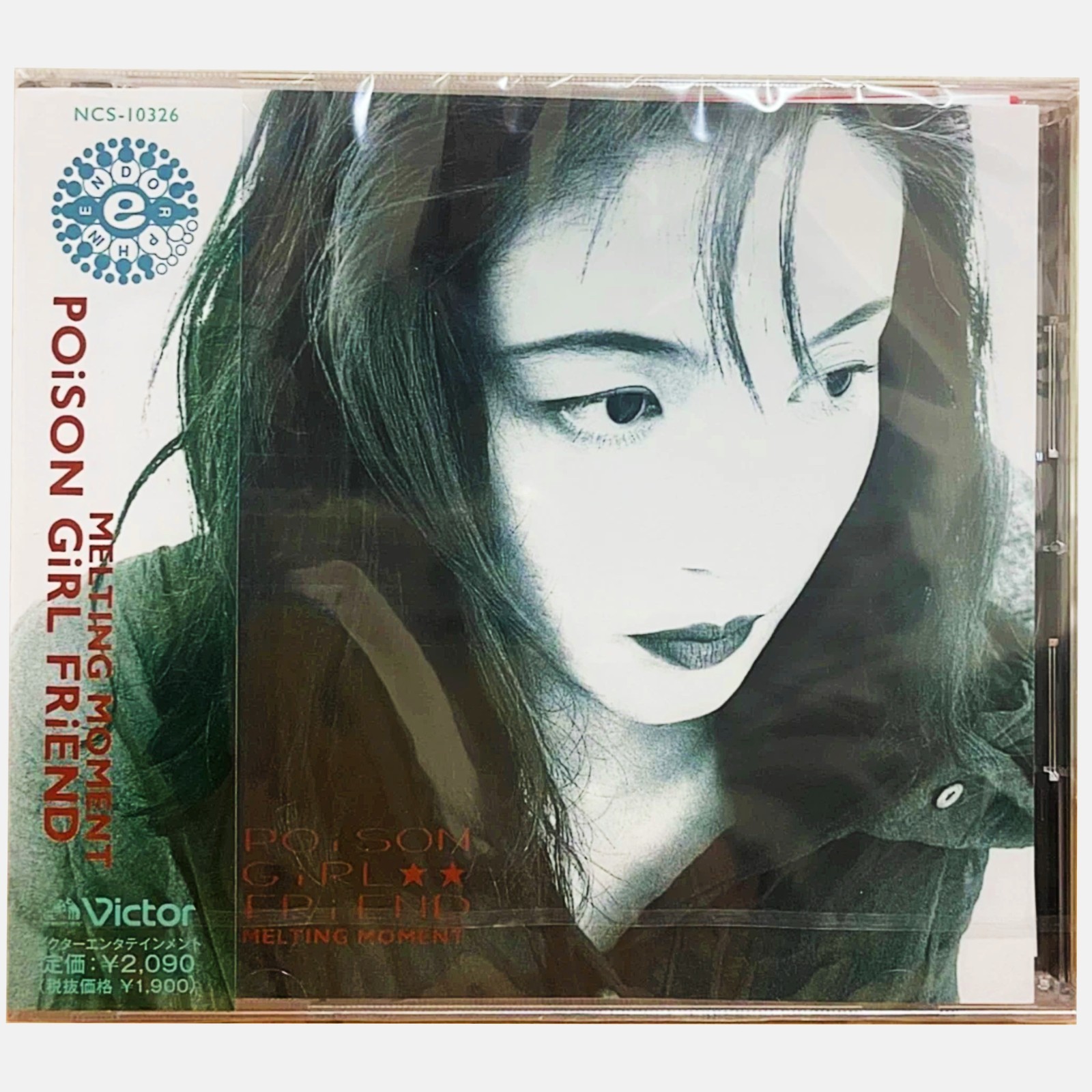 Poison Girl Friend – Melting Moment CD (2025 reissue) - NEW