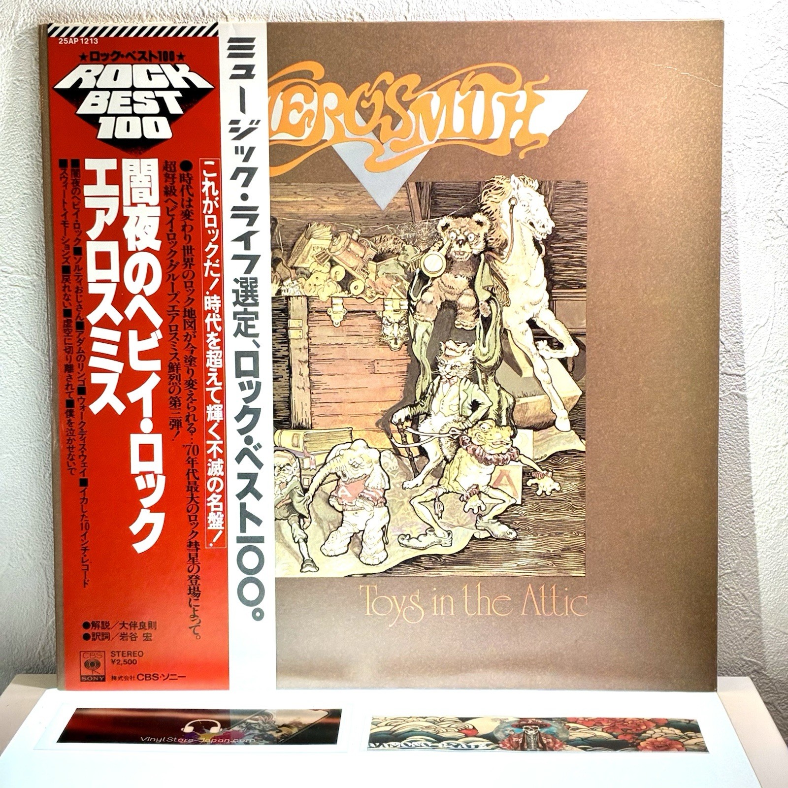 AEROSMITH - Toys In The Attic / LP 1978 CBS/Sony 25AP 1213 w/OBI Japan EX/EX