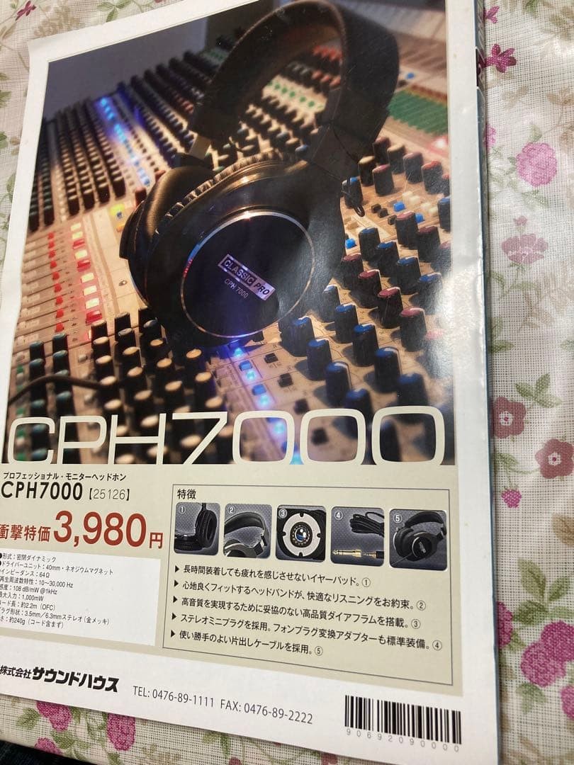 2011 Autumn Comprehensive Catalog HOT MENU Volume 28