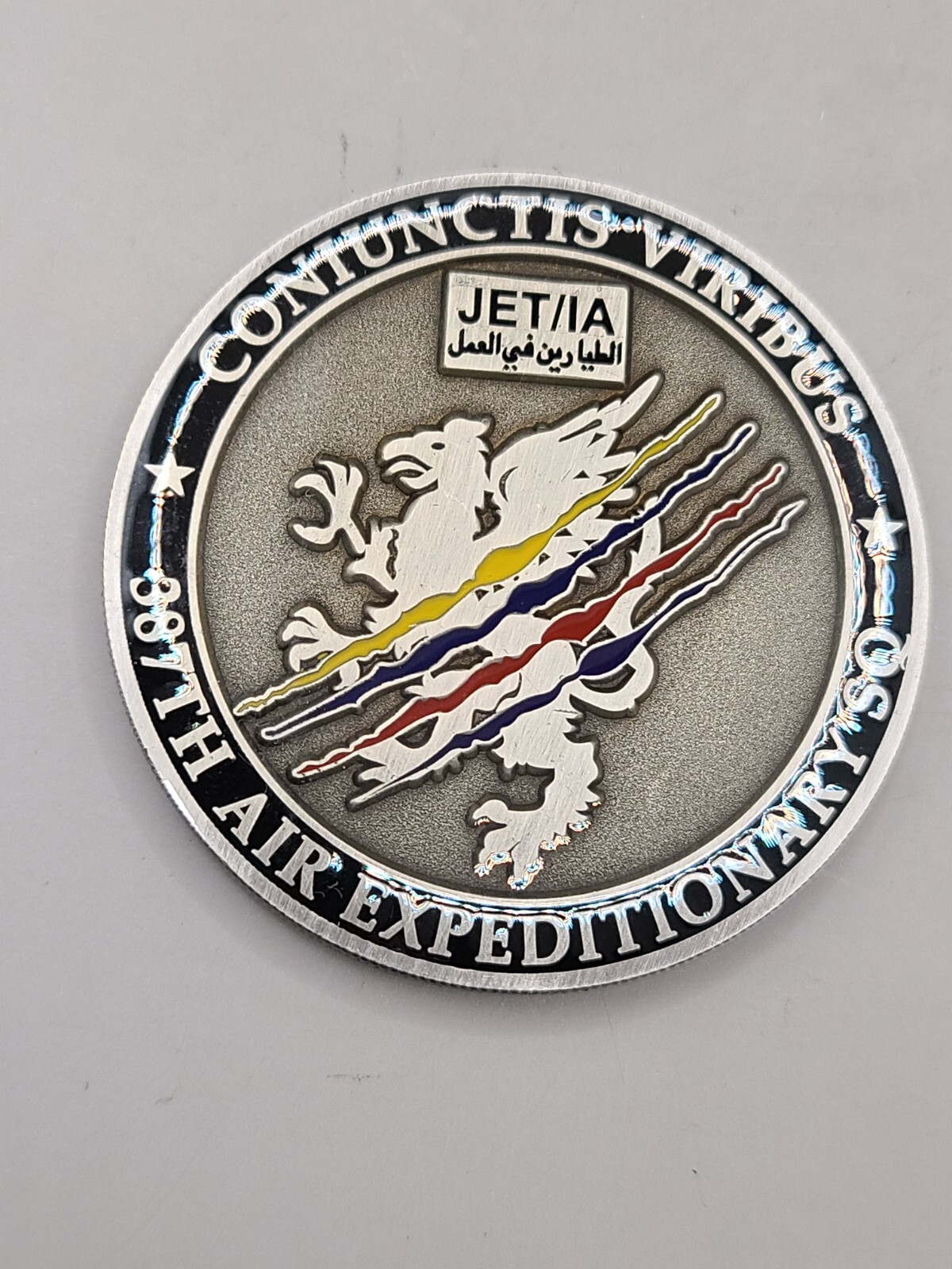 387th Air Expeditionary Squadron JET/IA 2" Challenge Coin
