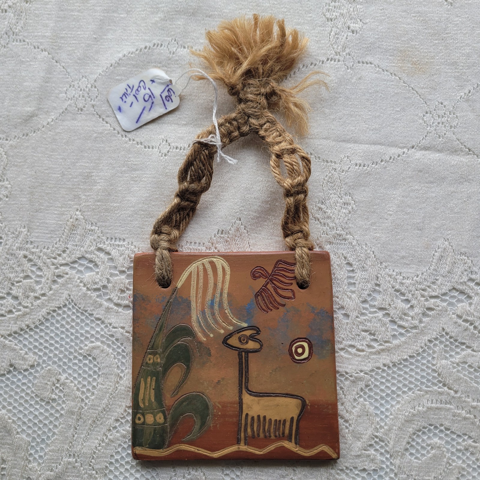 Pablo Seminario Animal Sun Art Pottery Clay Tile 4" Urubamba Cusco Peru Ceramic