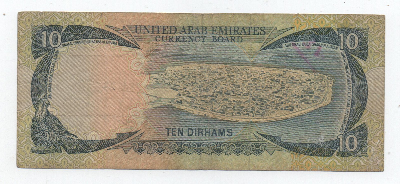 UNITED ARAB EMIRATES 10 DIRHAMS 1973 PICK 3 LOOK SCANS
