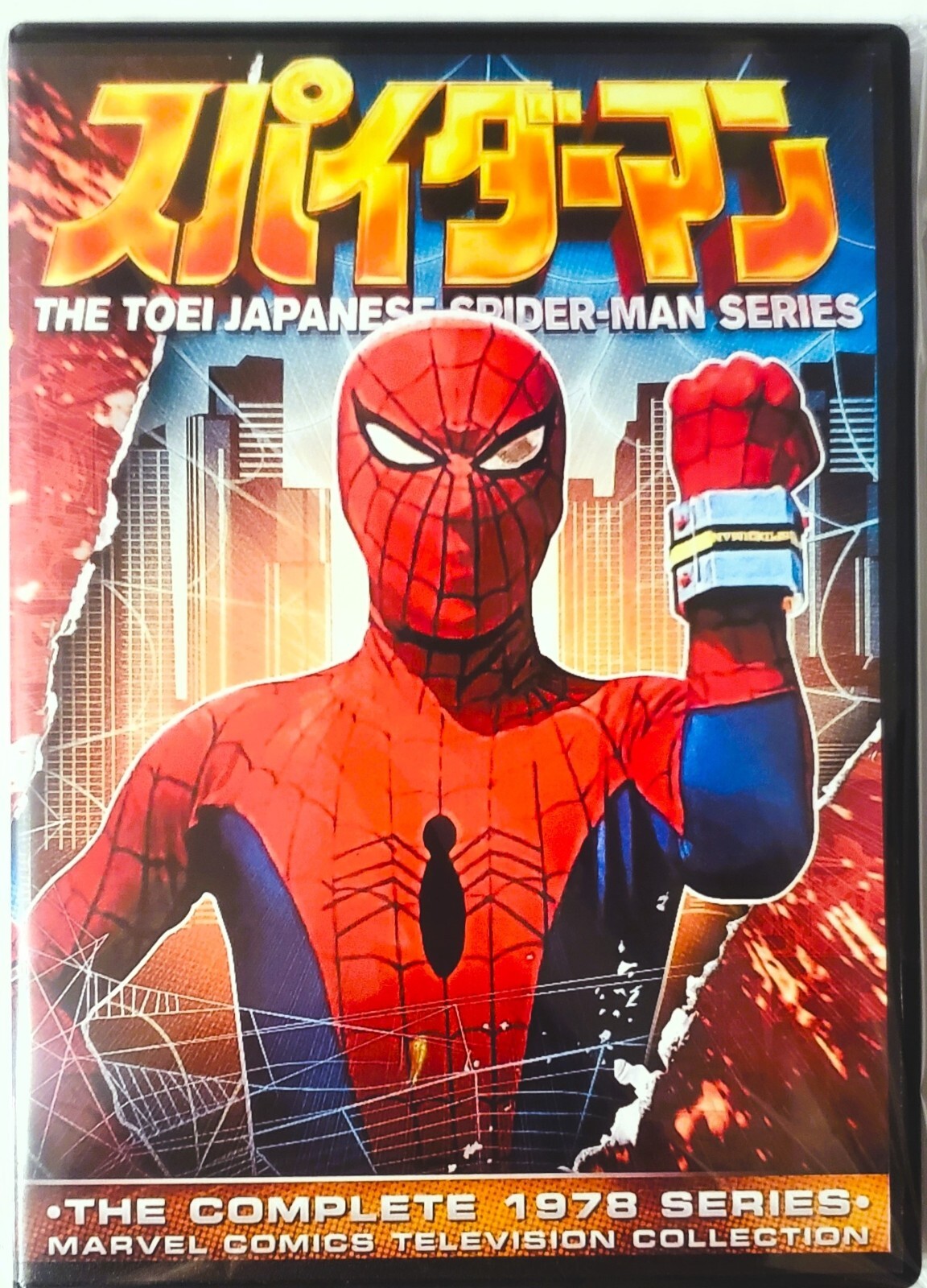 Japanese Spider-Man 1978 Complete Series DVD Set with English Subtitles
