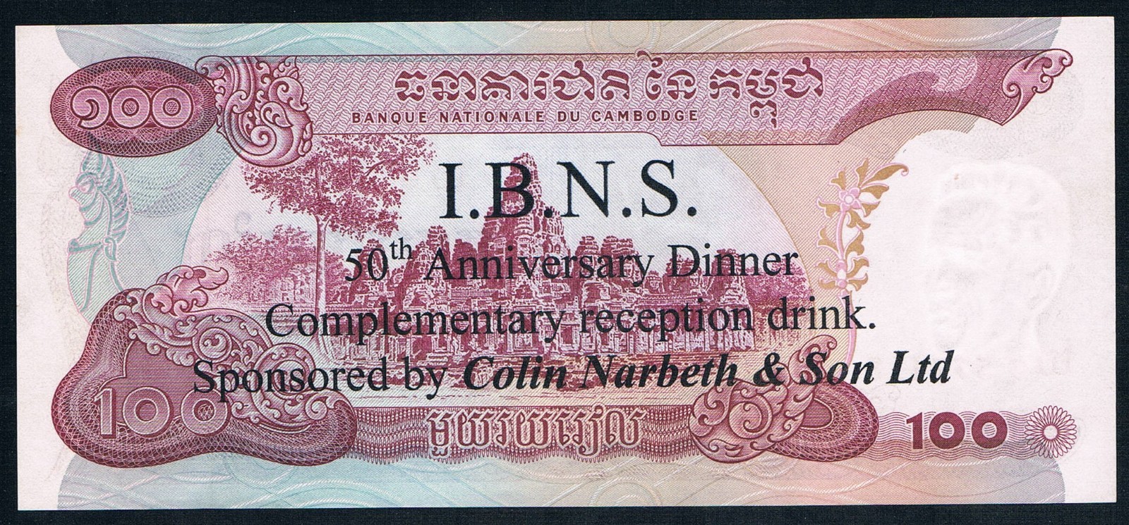 CAMBODIA, KHMER REPUBLIC- 100 RIELS ND(1973) UNC P15a, I.B.N.S. 50th ANNIVERSARY