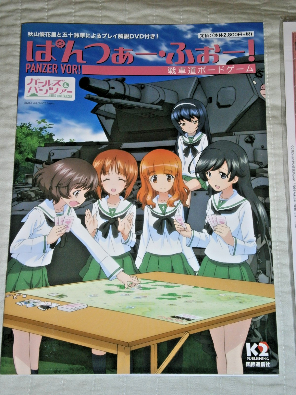 PANZER VOR (Girls und Panzer game) 2nd ed K2 **Unpunched w/English translation**