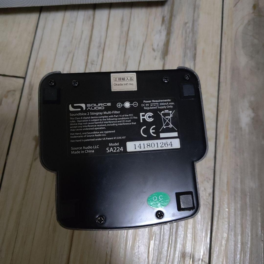 Source Audio Soundblox 2 Stingray