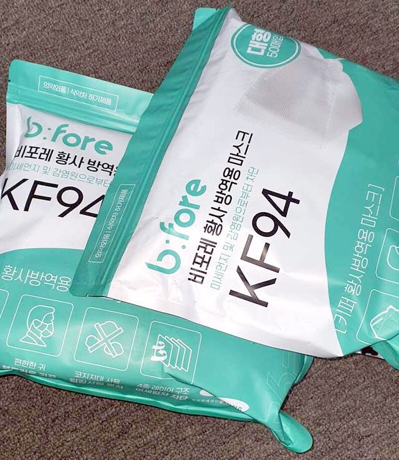 (White x 100 Masks) KF94 Face Safety Mask 4Layer Filters Breathable Comfortable