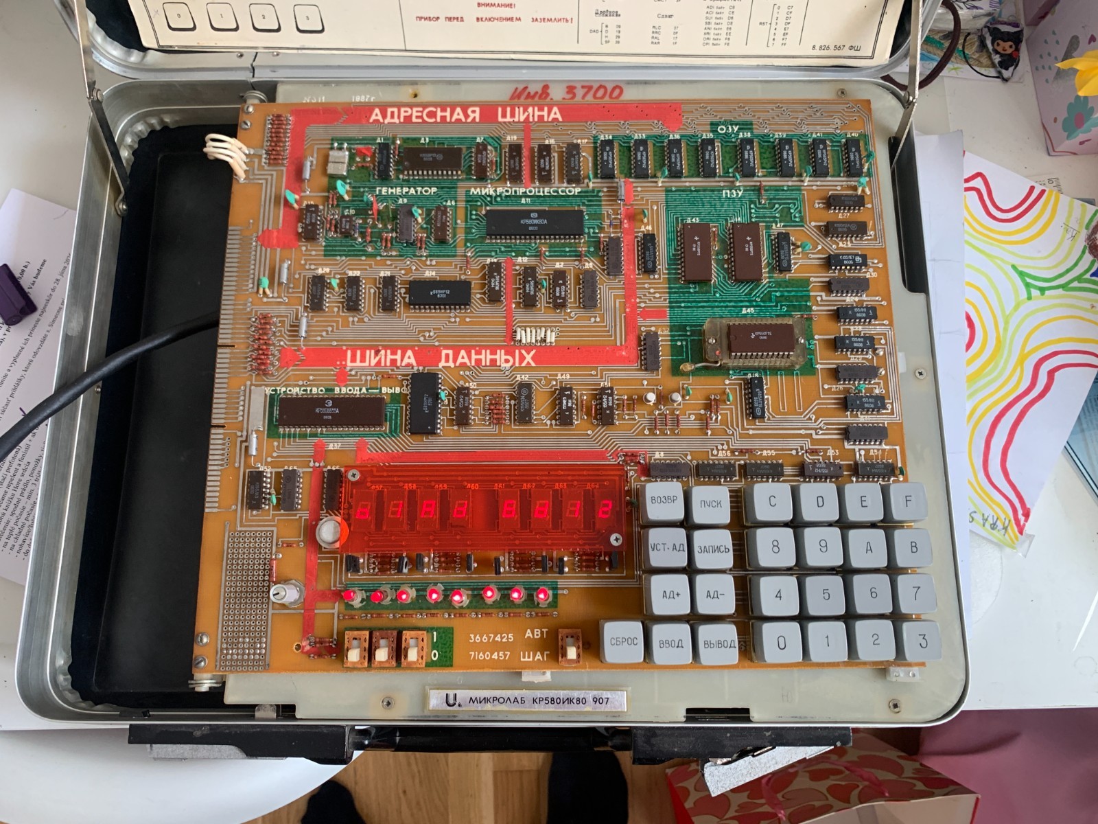 Microlab KR580IK80 - Soviet union 1987 ( sn. 311)