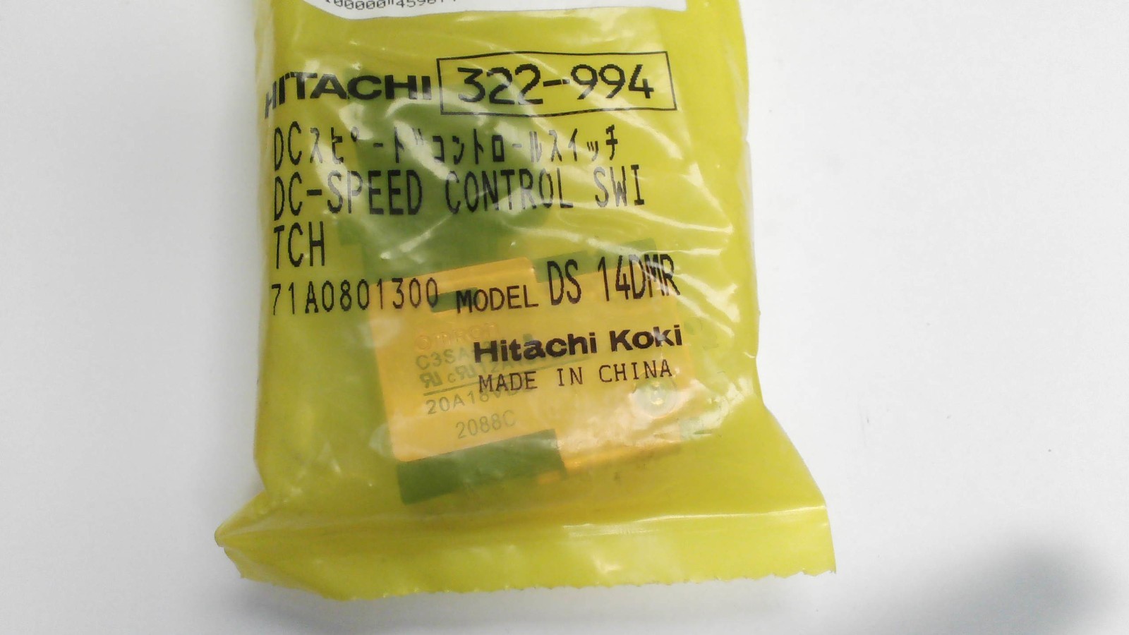 DC-Speed Control Switch AKA -333640 HITACHI