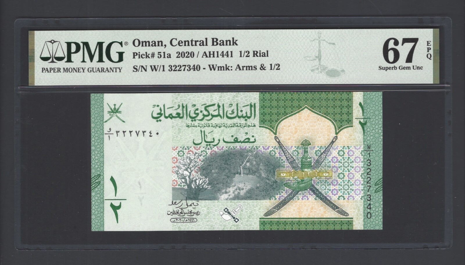Oman 1/2 Rial 2020/AH1441 P51a Uncirculated Graded 67