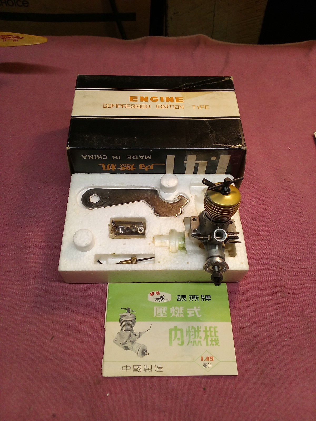 NEW In The Box Silver Swallow 1.49 cc Model Airplane Engine