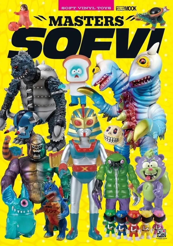 Hobby Magazine: Masters Sofubi - Soft Vinyl Figure Collectors Guide (Toy)
