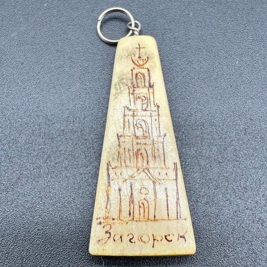 Vintage Pendant Zagorsk Russian Church Souvenir Hand Carved Soviet Era Charm