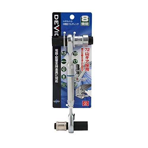 SK11 DEVICE 8-Function Multi-Wrench MRM-8 From Japan